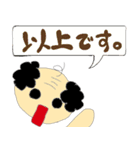 Gちゃんファミリー（個別スタンプ：28）