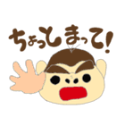 Gちゃんファミリー（個別スタンプ：29）