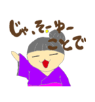Gちゃんファミリー（個別スタンプ：32）