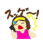 Gちゃんファミリー（個別スタンプ：36）