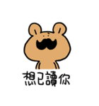 Moustache Bear（個別スタンプ：1）