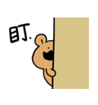 Moustache Bear（個別スタンプ：2）