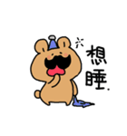 Moustache Bear（個別スタンプ：3）