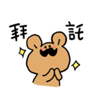 Moustache Bear（個別スタンプ：6）