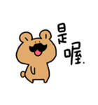 Moustache Bear（個別スタンプ：11）