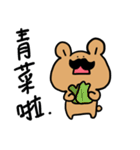 Moustache Bear（個別スタンプ：12）