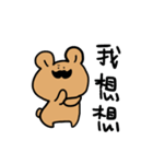 Moustache Bear（個別スタンプ：15）