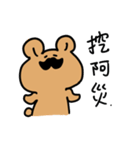 Moustache Bear（個別スタンプ：19）