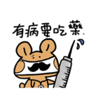 Moustache Bear（個別スタンプ：22）