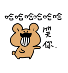 Moustache Bear（個別スタンプ：23）