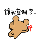 Moustache Bear（個別スタンプ：25）