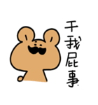 Moustache Bear（個別スタンプ：26）