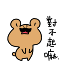 Moustache Bear（個別スタンプ：28）