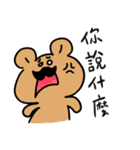 Moustache Bear（個別スタンプ：29）