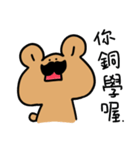 Moustache Bear（個別スタンプ：30）