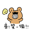 Moustache Bear（個別スタンプ：31）