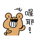 Moustache Bear（個別スタンプ：32）