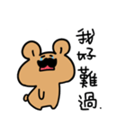 Moustache Bear（個別スタンプ：33）