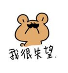 Moustache Bear（個別スタンプ：35）