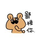 Moustache Bear（個別スタンプ：40）