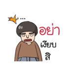 Lho Khap Soi（個別スタンプ：4）