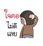 Lho Khap Soi（個別スタンプ：5）