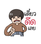 Lho Khap Soi（個別スタンプ：23）