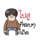 Lho Khap Soi（個別スタンプ：24）