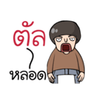 Lho Khap Soi（個別スタンプ：26）