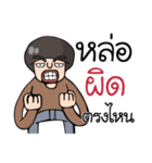 Lho Khap Soi（個別スタンプ：27）