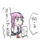 愉快な狂人たち（個別スタンプ：29）