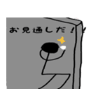 棒人間タイム（個別スタンプ：19）