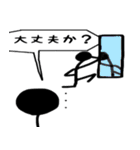 棒人間タイム（個別スタンプ：26）