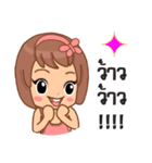 Cute numtal（個別スタンプ：4）