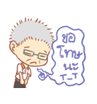 Papa Sathien（個別スタンプ：12）