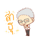 Papa Sathien（個別スタンプ：14）