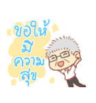 Papa Sathien（個別スタンプ：32）