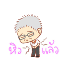 Papa Sathien（個別スタンプ：33）