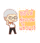 Papa Sathien（個別スタンプ：34）