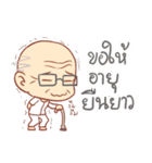 Papa Sathien（個別スタンプ：38）