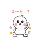 しろまろくん（個別スタンプ：5）