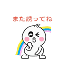 しろまろくん（個別スタンプ：30）