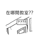 I'm a College Student（個別スタンプ：15）