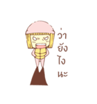 MS.TUAM TIAM（個別スタンプ：2）