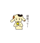 ぶっちくん（個別スタンプ：29）