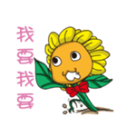 Sunflower Children（個別スタンプ：2）