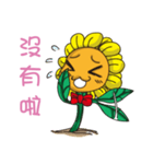 Sunflower Children（個別スタンプ：4）