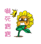 Sunflower Children（個別スタンプ：5）