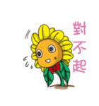 Sunflower Children（個別スタンプ：6）