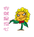 Sunflower Children（個別スタンプ：10）